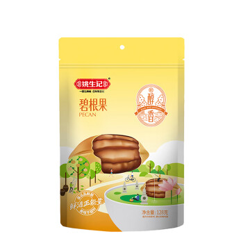 姚生记  休闲零食 碧根果128g*2袋