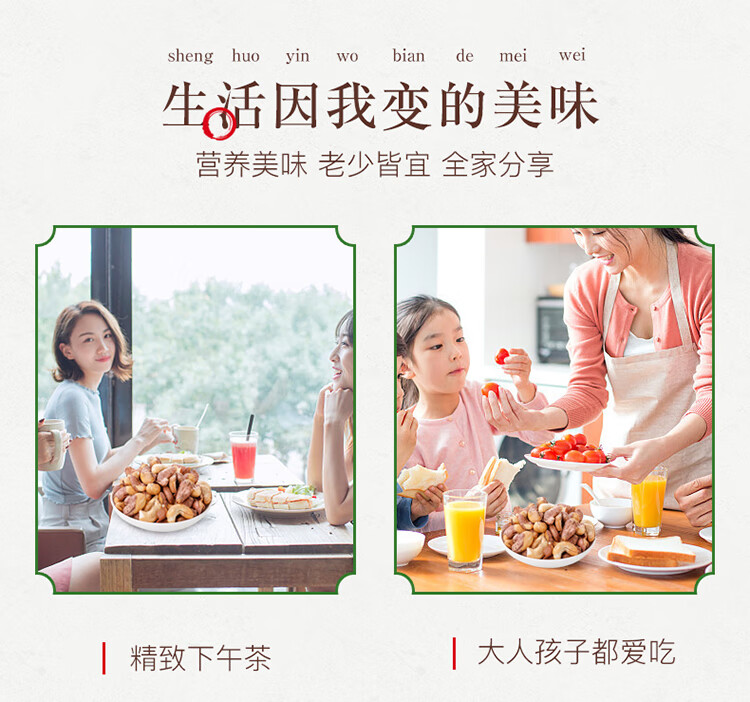 姚生记  休闲零食 紫衣腰果200g*1罐