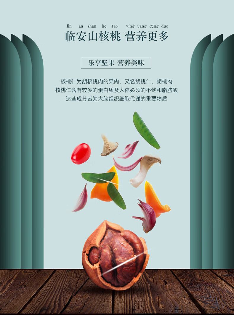 姚生记 休闲零食 椒盐味手剥山核桃500g*1袋