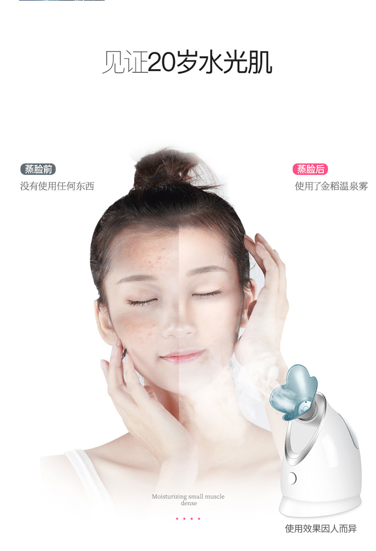 金稻（K·SKIN）面膜搭档蒸脸仪器美容仪热喷纳米离子喷雾器补水仪器蒸汽机 美容器蓝色 KD2330