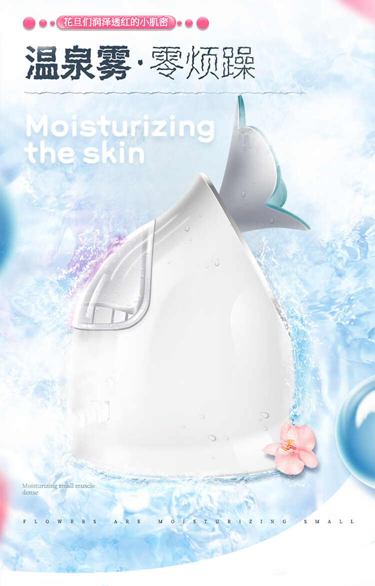 金稻（K·SKIN）面膜搭档蒸脸仪器美容仪热喷纳米离子喷雾器补水仪器蒸汽机 美容器蓝色 KD2330