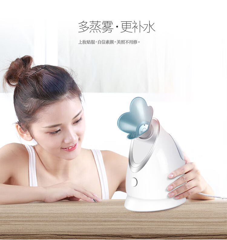 金稻（K·SKIN）面膜搭档蒸脸仪器美容仪热喷纳米离子喷雾器补水仪器蒸汽机 美容器蓝色 KD2330