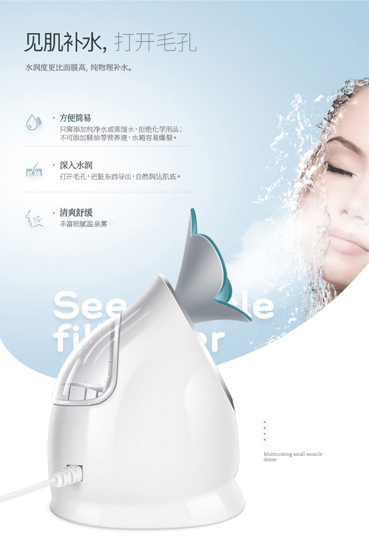 金稻（K·SKIN）面膜搭档蒸脸仪器美容仪热喷纳米离子喷雾器补水仪器蒸汽机 美容器蓝色 KD2330