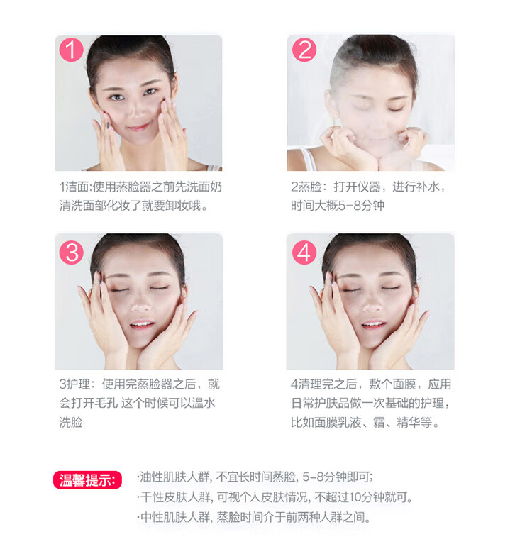 金稻（K·SKIN）面膜搭档蒸脸仪器美容仪热喷纳米离子喷雾器补水仪器蒸汽机 美容器蓝色 KD2330