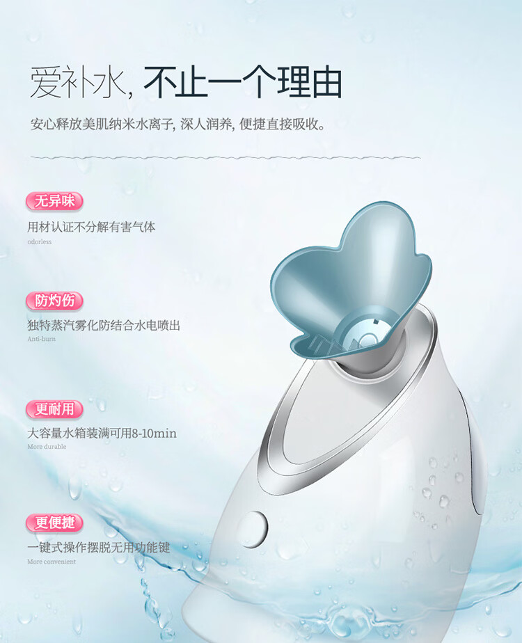 金稻（K·SKIN）面膜搭档蒸脸仪器美容仪热喷纳米离子喷雾器补水仪器蒸汽机 美容器蓝色 KD2330
