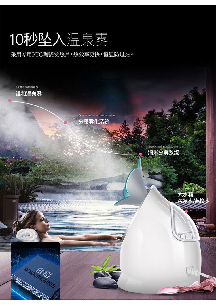 金稻（K·SKIN）面膜搭档蒸脸仪器美容仪热喷纳米离子喷雾器补水仪器蒸汽机 美容器蓝色 KD2330