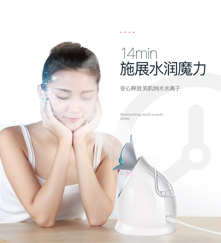 金稻（K·SKIN）面膜搭档蒸脸仪器美容仪热喷纳米离子喷雾器补水仪器蒸汽机 美容器蓝色 KD2330
