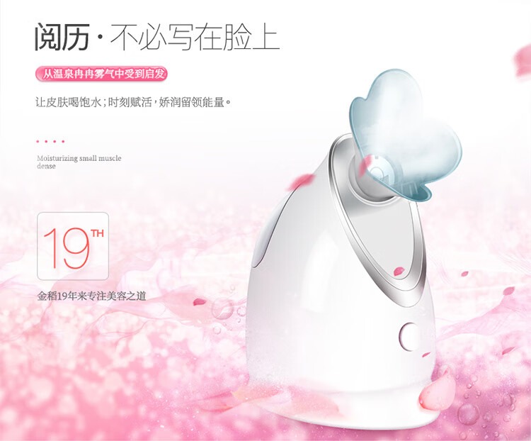 金稻（K·SKIN）面膜搭档蒸脸仪器美容仪热喷纳米离子喷雾器补水仪器蒸汽机 美容器蓝色 KD2330