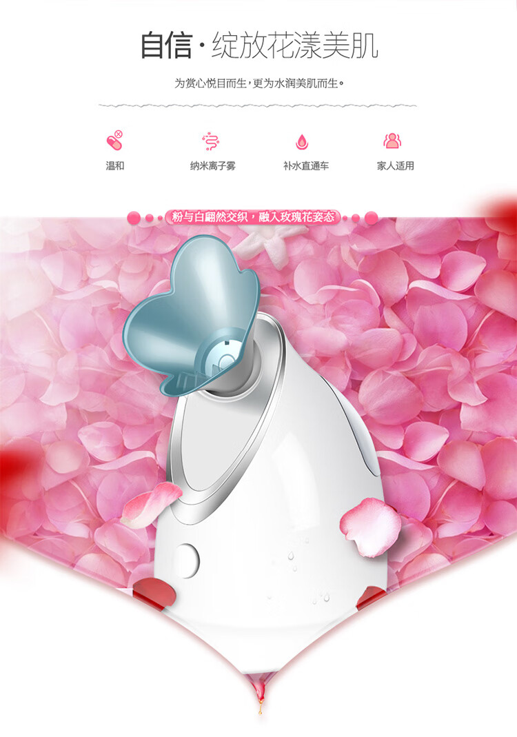 金稻（K·SKIN）面膜搭档蒸脸仪器美容仪热喷纳米离子喷雾器补水仪器蒸汽机 美容器蓝色 KD2330
