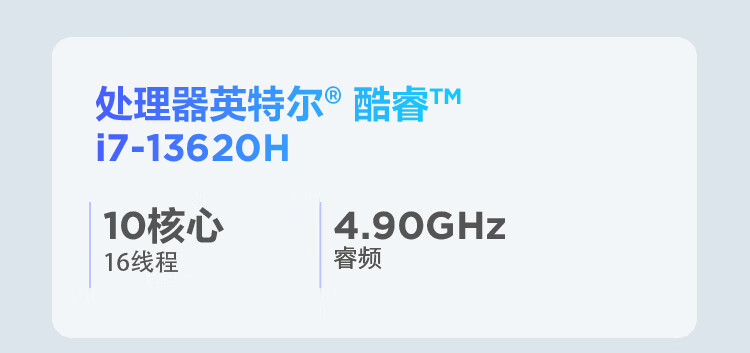联想（Lenovo）商用办公家用电脑扬天S660 I5-13420H 16G 1TSSD集显 W11 23.8