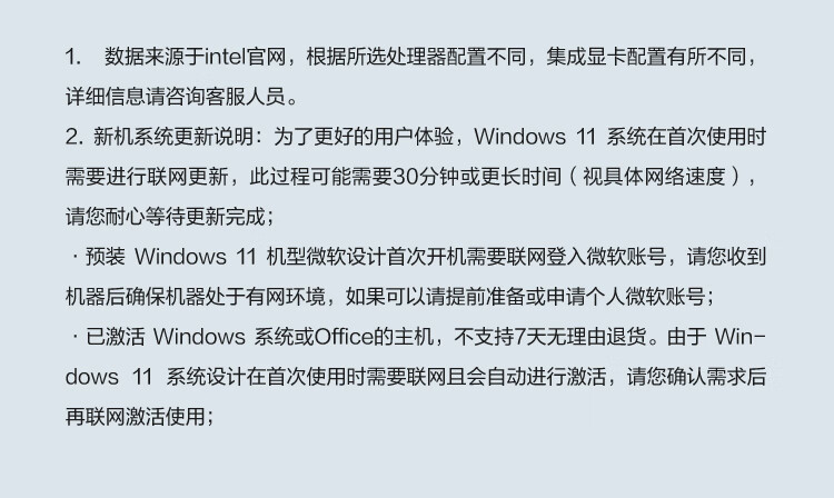 联想（Lenovo）商用办公家用电脑扬天S660 I5-13420H 16G 1TSSD集显 W11 23.8