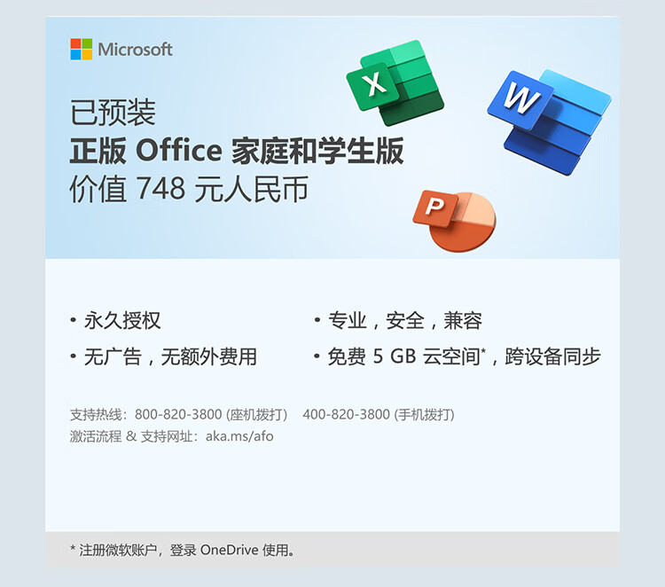 联想（Lenovo）商用办公家用电脑扬天S660 I5-13420H 16G 1TSSD集显 W11 23.8