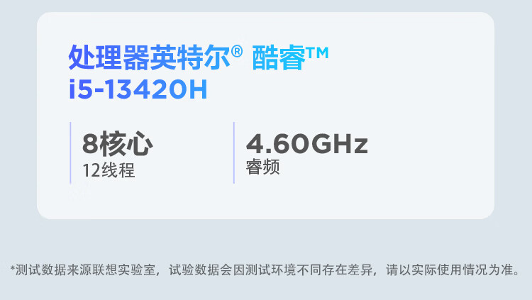 联想（Lenovo）商用办公家用电脑扬天S660 I5-13420H 16G 1TSSD集显 W11 23.8