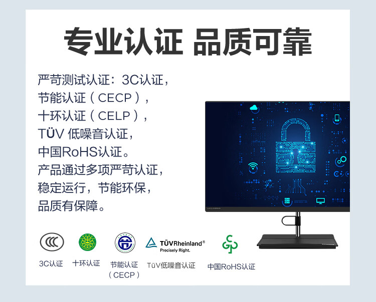 联想（Lenovo）商用办公家用电脑扬天S660 I5-13420H 16G 1TSSD集显 W11 23.8