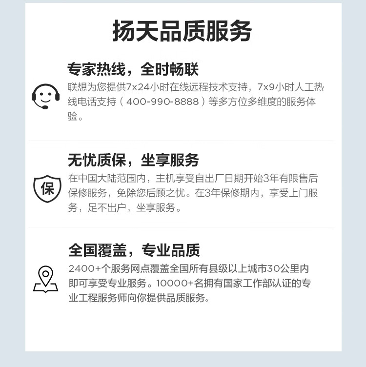 联想（Lenovo）商用办公家用电脑扬天S660 I5-13420H 16G 1TSSD集显 W11 23.8