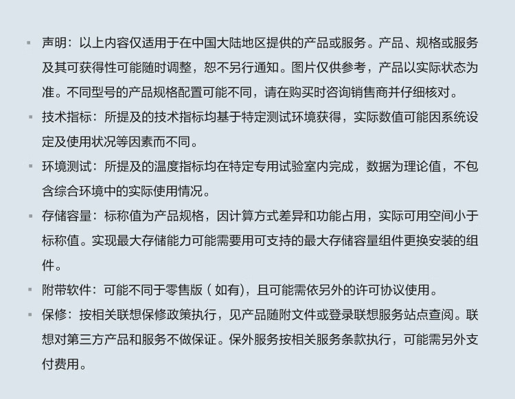 联想（Lenovo）商用办公家用电脑扬天S660 I5-13420H 16G 1TSSD集显 W11 23.8