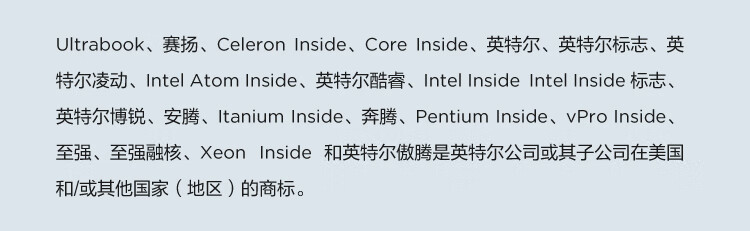 联想（Lenovo）商用办公家用电脑扬天S660 I5-13420H 16G 1TSSD集显 W11 23.8