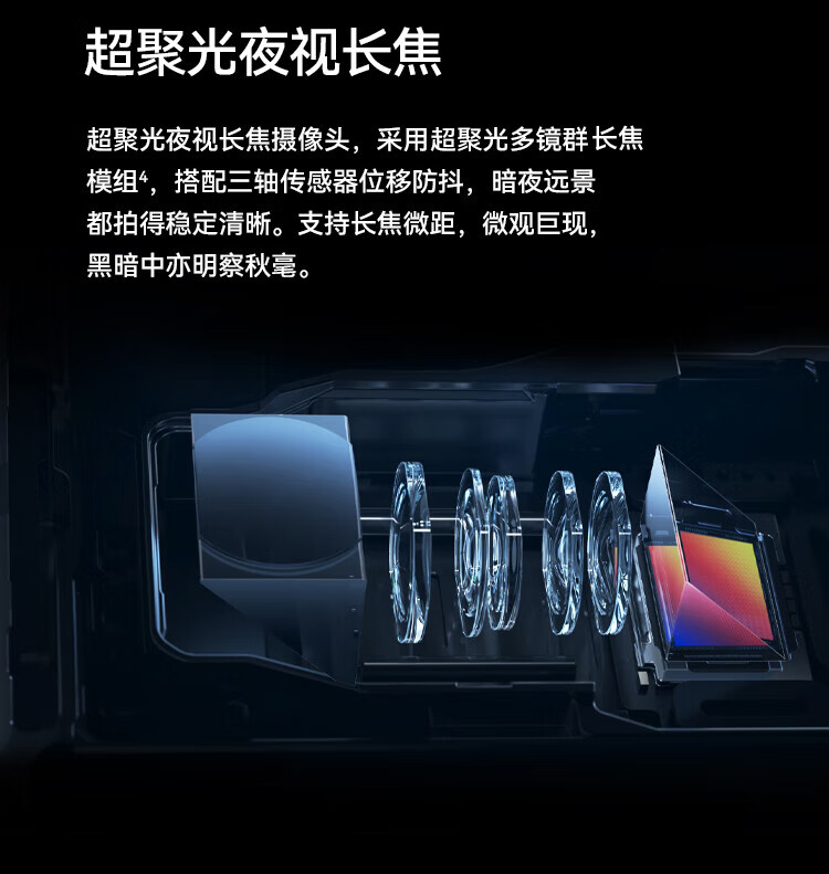 华为（HUAWEI）超聚光夜视长焦 昆仑玻璃 双向北斗卫星消息 蔚蓝海 鸿蒙智能旗舰手机 P60Art 12+512 蔚蓝海