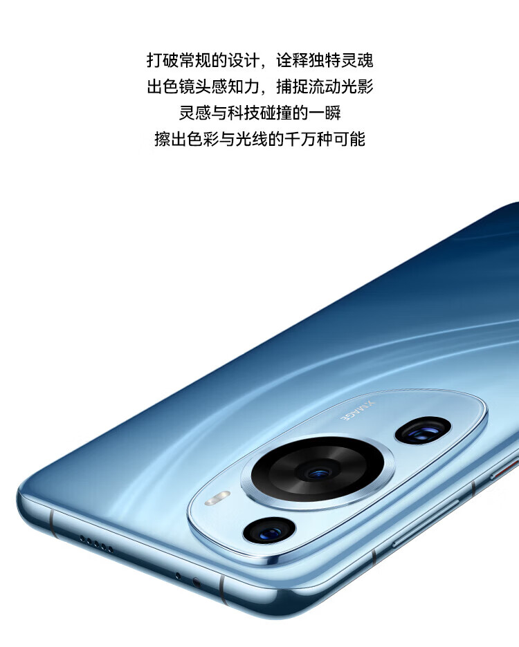 华为（HUAWEI）超聚光夜视长焦 昆仑玻璃 双向北斗卫星消息 蔚蓝海 鸿蒙智能旗舰手机 P60Art 12+512 蔚蓝海