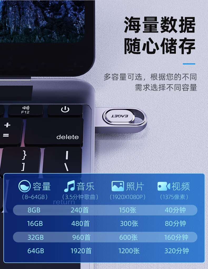 忆捷EAGET  U5 金属简约U盘 USB2.0接口 学生办公商务优盘Upan 32GB