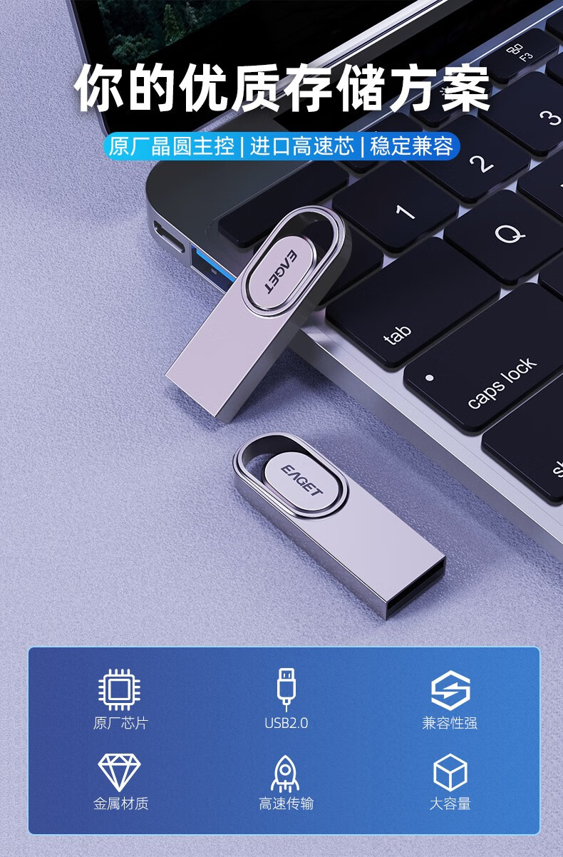 忆捷EAGET  U5 金属简约U盘 USB2.0接口 学生办公商务优盘Upan 32GB