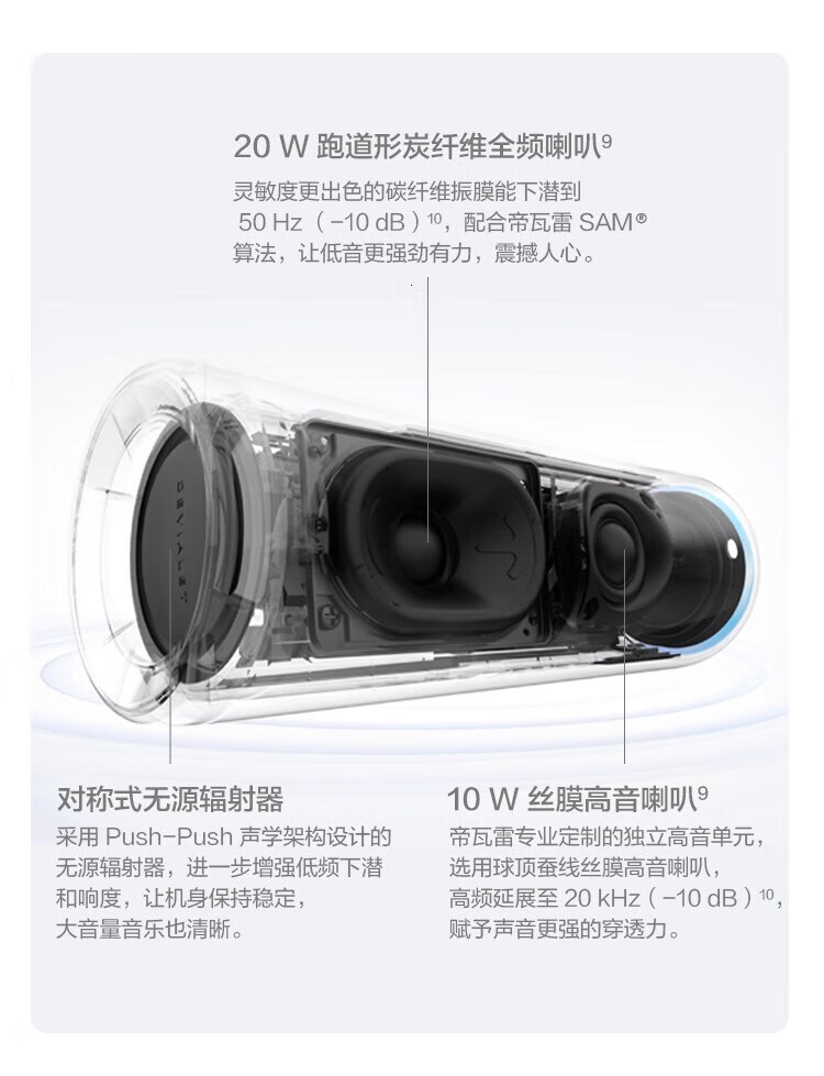 华为 便携式智能蓝牙音箱两台组建立体声 26小时长续航户外音箱sound joy 海岛蓝