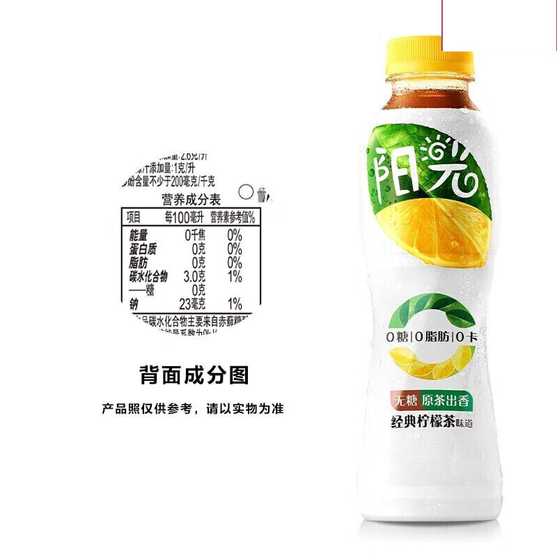 可口可乐 阳光无糖柠檬味茶饮料 500ML*12瓶全纸包 新老包装随机发货