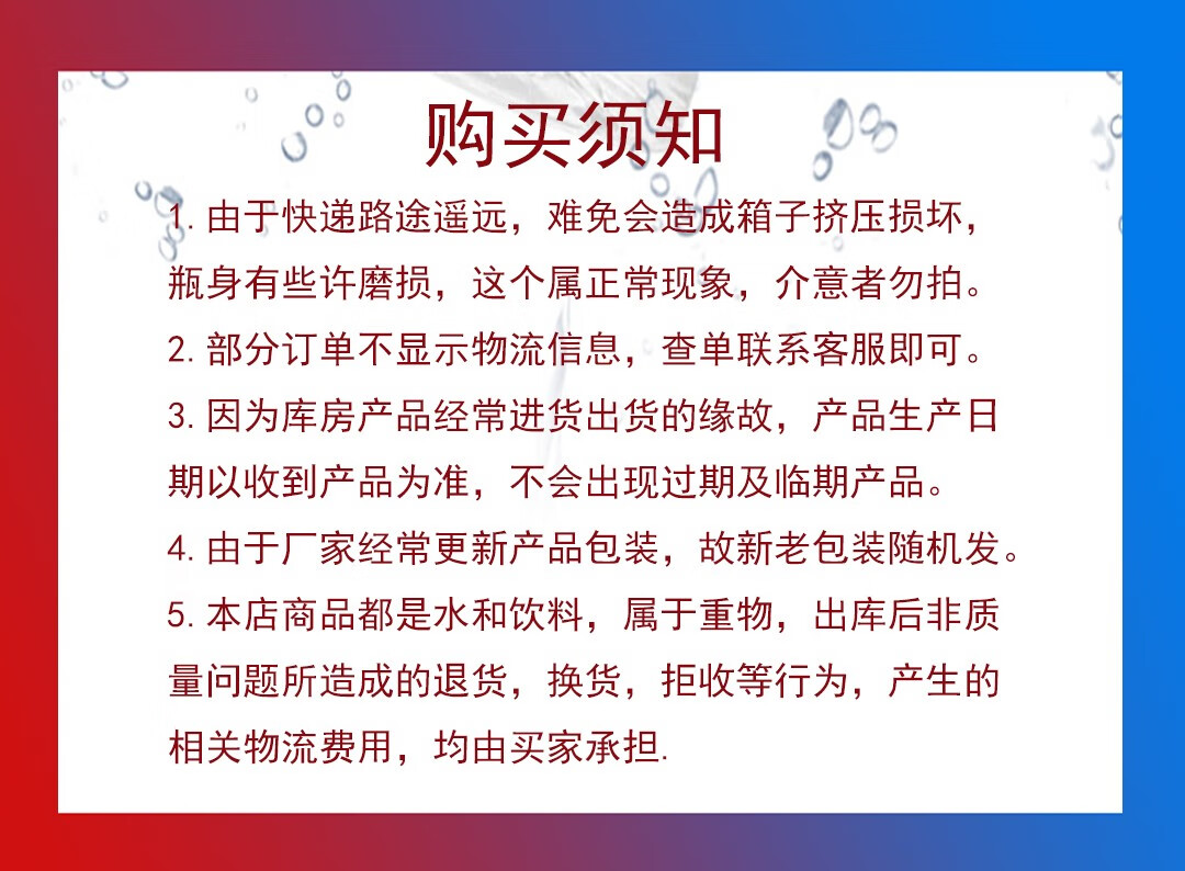 美汁源 汁汁桃桃夏季果汁 小瓶装果汁 300ML*12瓶全塑包