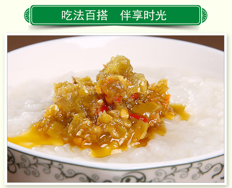 吉香居 下饭菜 配馒头野山椒味牛肉酱 218g/瓶