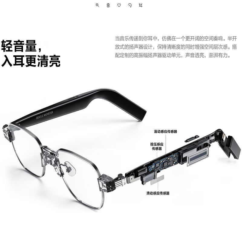 华为 蓝牙高清通话二代 【二代】 SAILOR-02-光学 华为眼镜 2代 SAILOR BAL-AL60