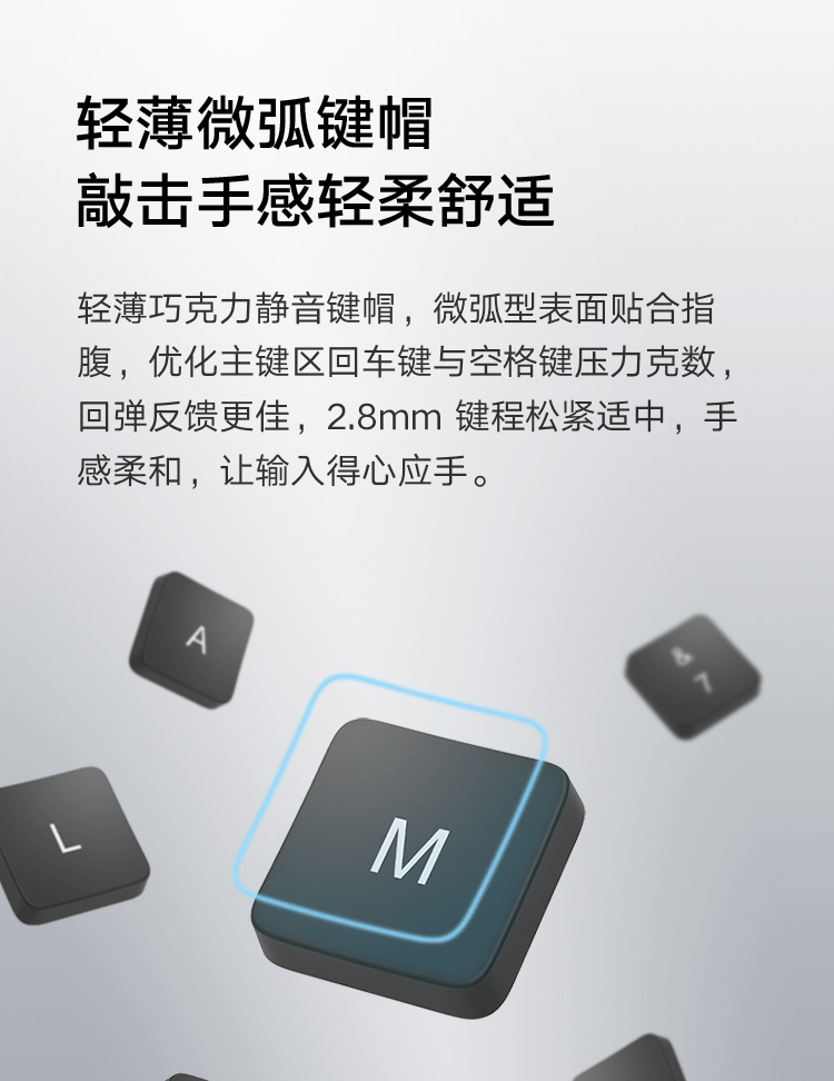 小米无线键鼠套装2 轻薄便携 全尺寸104键键盘鼠标套装 2.4G无线传输 电脑笔记本办公套装 键鼠套装