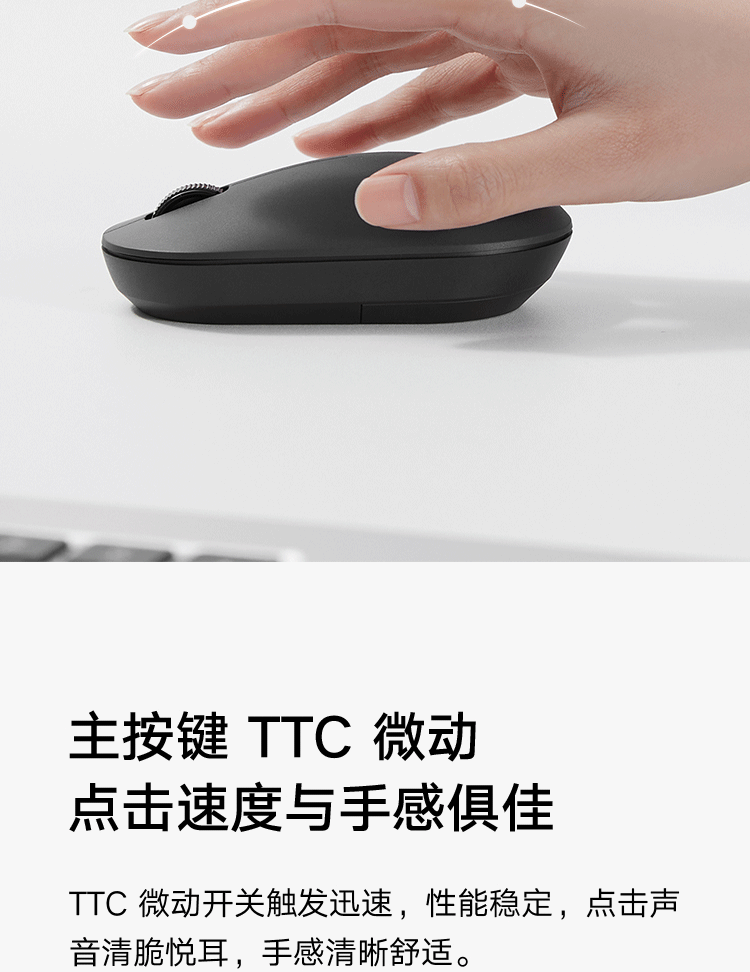 小米无线键鼠套装2 轻薄便携 全尺寸104键键盘鼠标套装 2.4G无线传输 电脑笔记本办公套装 键鼠套装