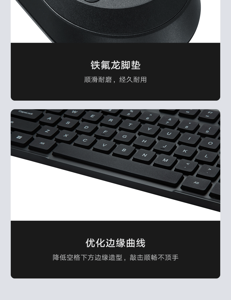 小米无线键鼠套装2 轻薄便携 全尺寸104键键盘鼠标套装 2.4G无线传输 电脑笔记本办公套装 键鼠套装