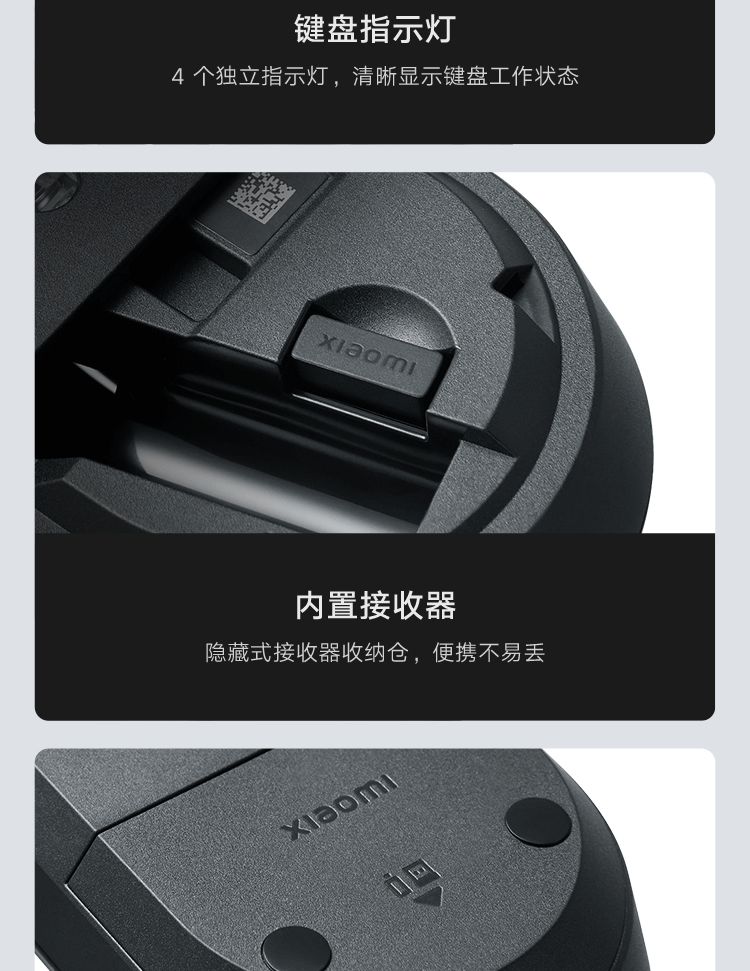 小米无线键鼠套装2 轻薄便携 全尺寸104键键盘鼠标套装 2.4G无线传输 电脑笔记本办公套装 键鼠套装