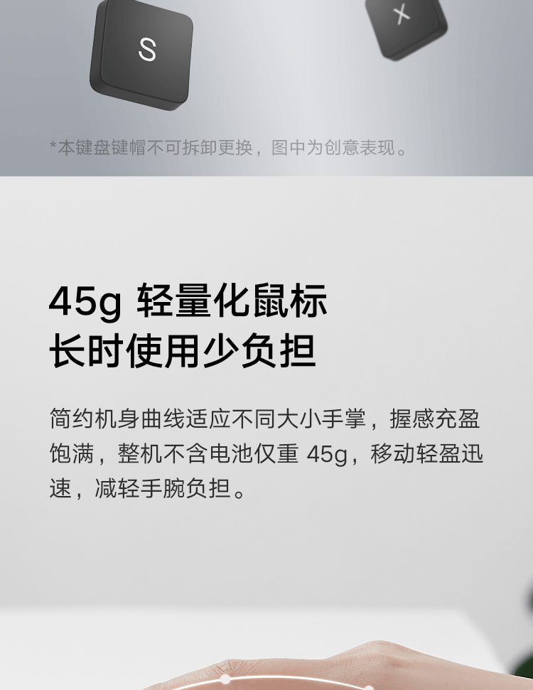 小米无线键鼠套装2 轻薄便携 全尺寸104键键盘鼠标套装 2.4G无线传输 电脑笔记本办公套装 键鼠套装