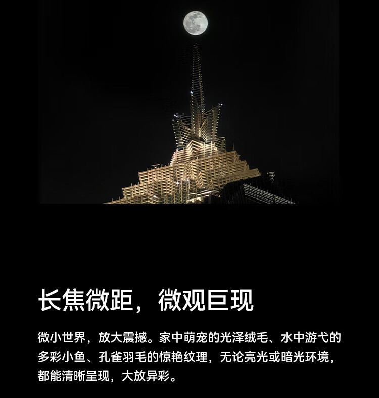 华为（HUAWEI）超聚光夜视长焦 昆仑玻璃 双向北斗卫星消息 P60Pro 12+512 鸿蒙智能旗舰手机