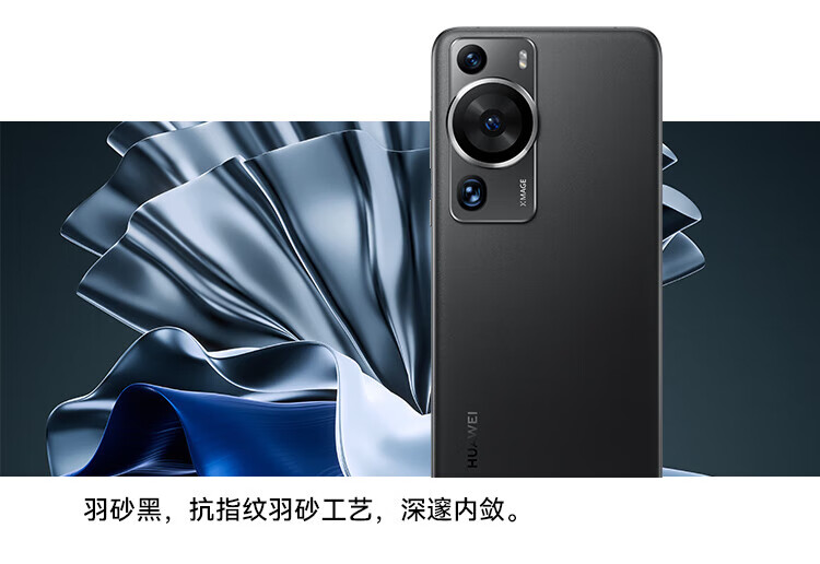 华为（HUAWEI）超聚光夜视长焦 昆仑玻璃 双向北斗卫星消息 P60Pro 12+512 鸿蒙智能旗舰手机