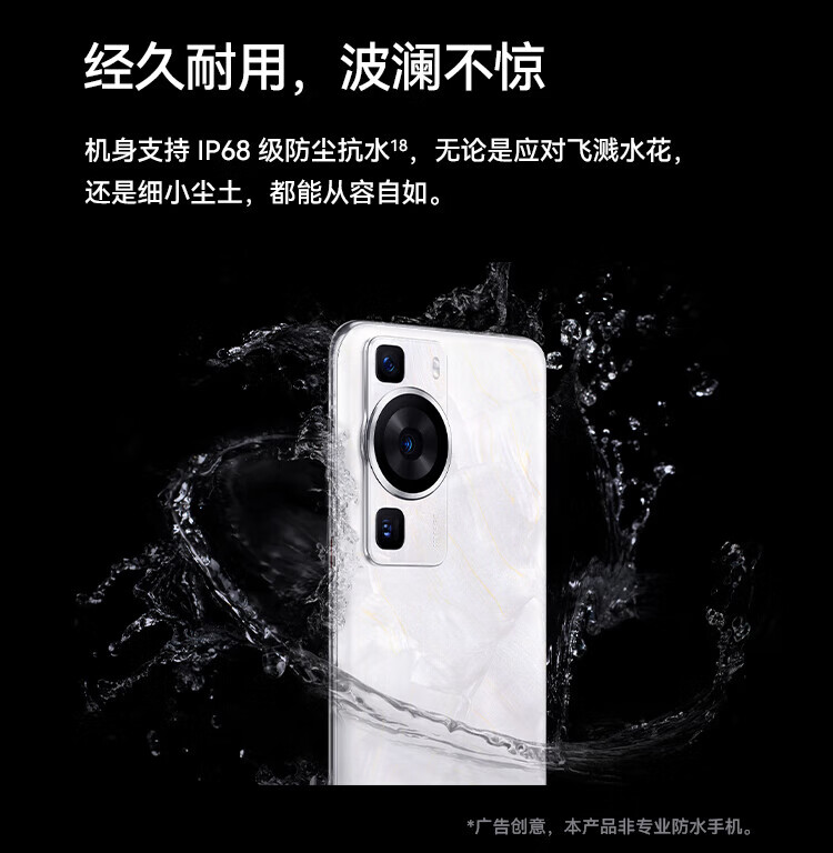 华为（HUAWEI）超聚光XMAGE影像 双向北斗卫星消息 P60 8+256羽砂紫 鸿蒙曲面屏 智能旗舰手机