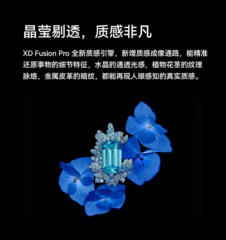 华为（HUAWEI）超聚光XMAGE影像 双向北斗卫星消息 P60 8+256羽砂紫 鸿蒙曲面屏 智能旗舰手机