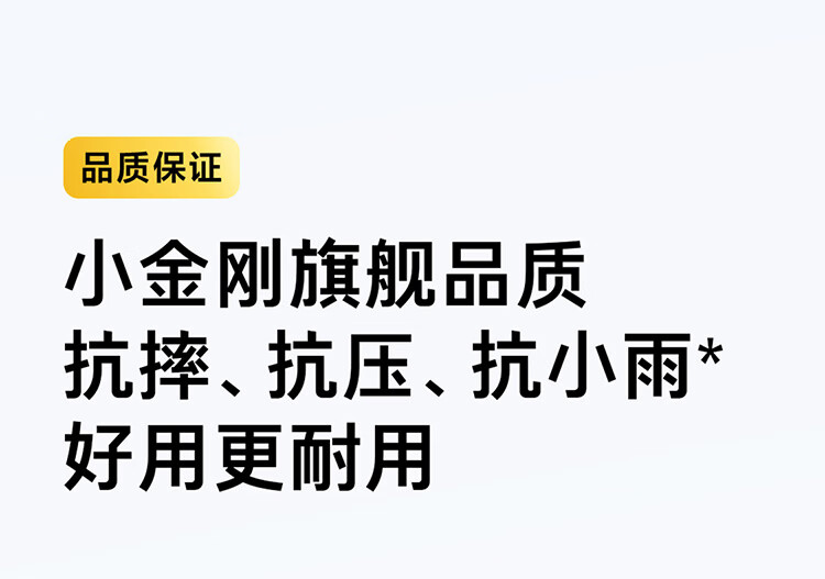 小米 Redmi Note 11 5G 天玑810 33W Pro快充 5000mAh大电池 8GB+ 256GB 浅梦星河 智能手机 小米 红米