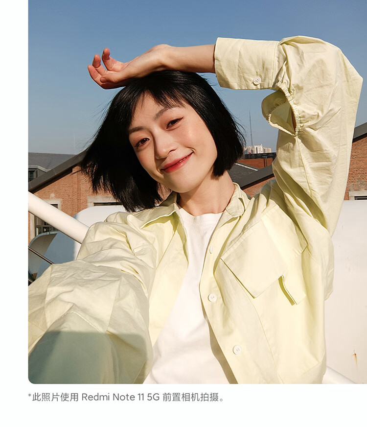 小米 Redmi Note 11 5G 天玑810 33W Pro快充 5000mAh大电池 8GB +256GB 神秘黑境 智能手机 小米 红米