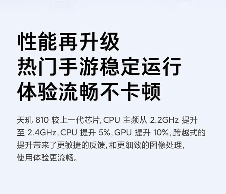 小米 Redmi Note 11 5G 天玑810 33W Pro快充 5000mAh大电池 8GB+ 256GB 微光晴蓝 智能手机 小米 红米