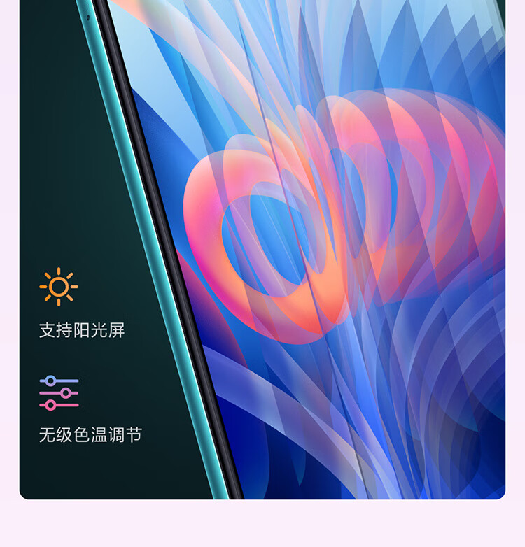 小米 Redmi Note 11 5G 天玑810 33W Pro快充 5000mAh大电池 8GB+ 256GB 微光晴蓝 智能手机 小米 红米