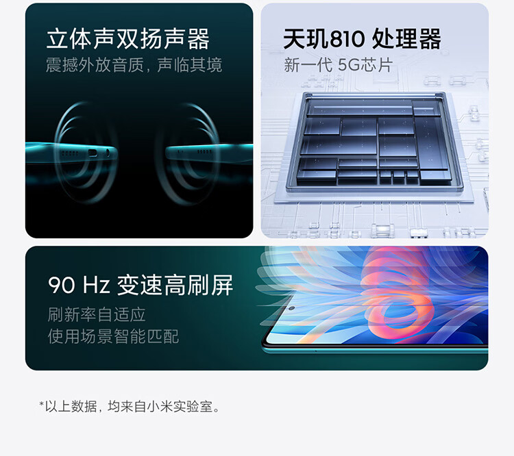 小米 Redmi Note 11 5G 天玑810 33W Pro快充 5000mAh大电池 8GB+ 256GB 微光晴蓝 智能手机 小米 红米