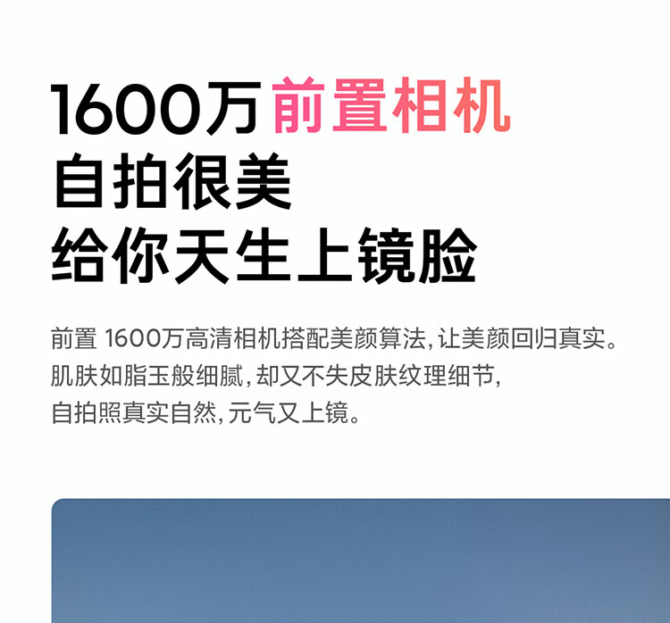 小米 Redmi Note 11 5G 天玑810 33W Pro快充 5000mAh大电池 8GB+ 256GB 微光晴蓝 智能手机 小米 红米