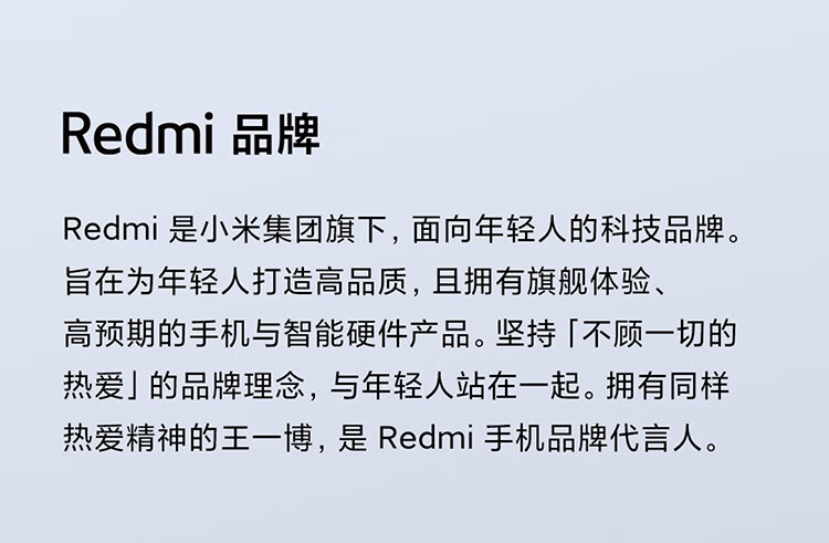 小米 Redmi Note 11 5G 天玑810 33W Pro快充 5000mAh大电池 8GB+ 256GB 微光晴蓝 智能手机 小米 红米