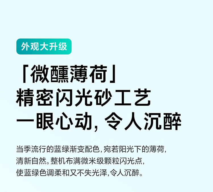 小米 Redmi Note 11 5G 天玑810 33W Pro快充 5000mAh大电池 8GB+ 256GB 微光晴蓝 智能手机 小米 红米