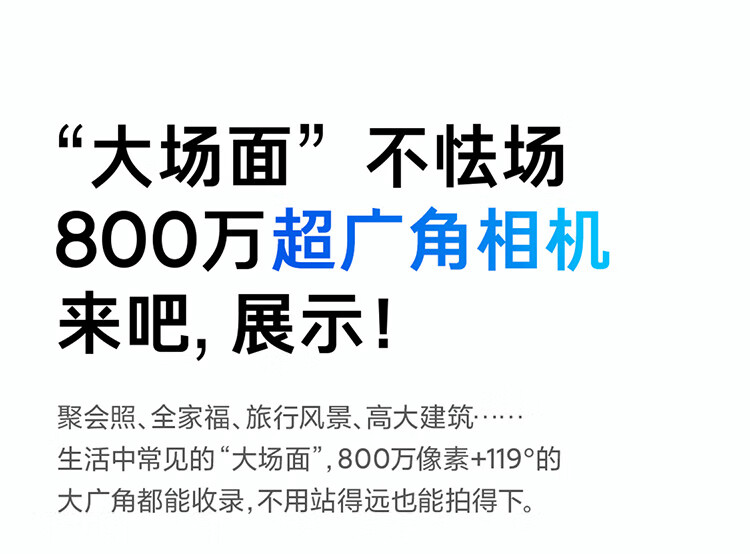 小米 Redmi Note 11 5G 天玑810 33W Pro快充 5000mAh大电池 8GB+ 256GB 微光晴蓝 智能手机 小米 红米