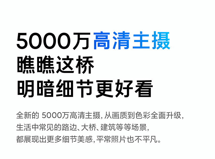 小米 Redmi Note 11 5G 天玑810 33W Pro快充 5000mAh大电池 8GB+ 256GB 微光晴蓝 智能手机 小米 红米