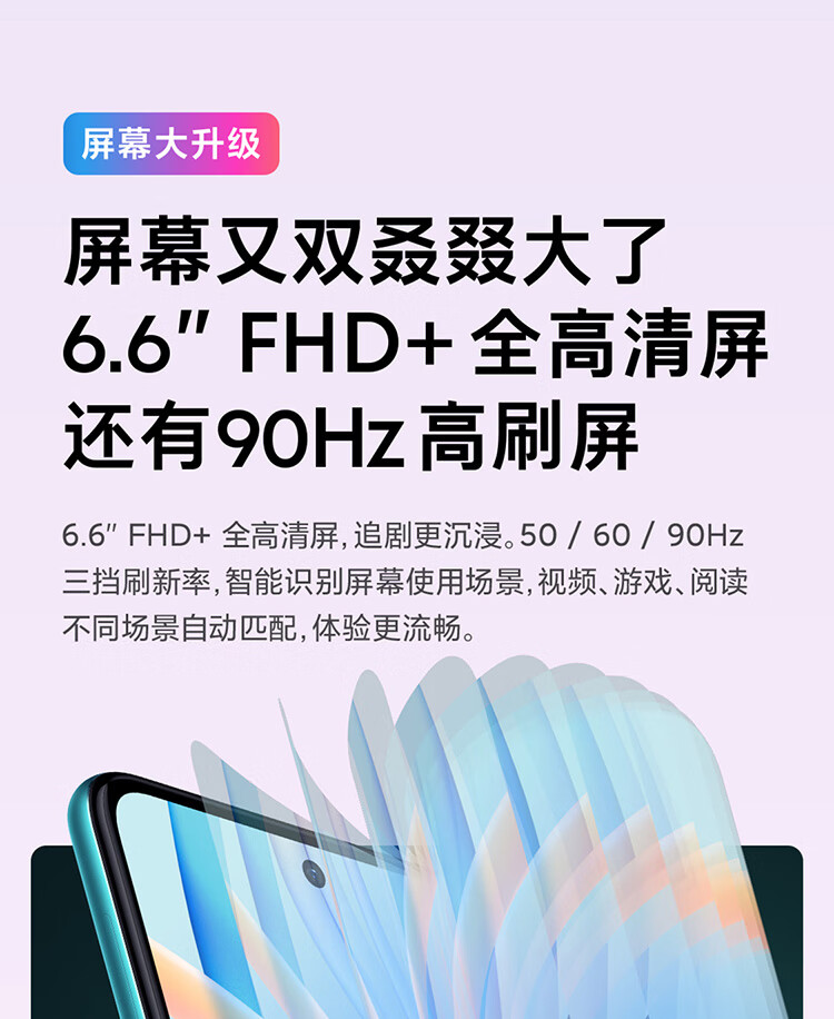 小米 Redmi Note 11 5G 天玑810 33W Pro快充 5000mAh大电池 8GB+ 256GB 微光晴蓝 智能手机 小米 红米